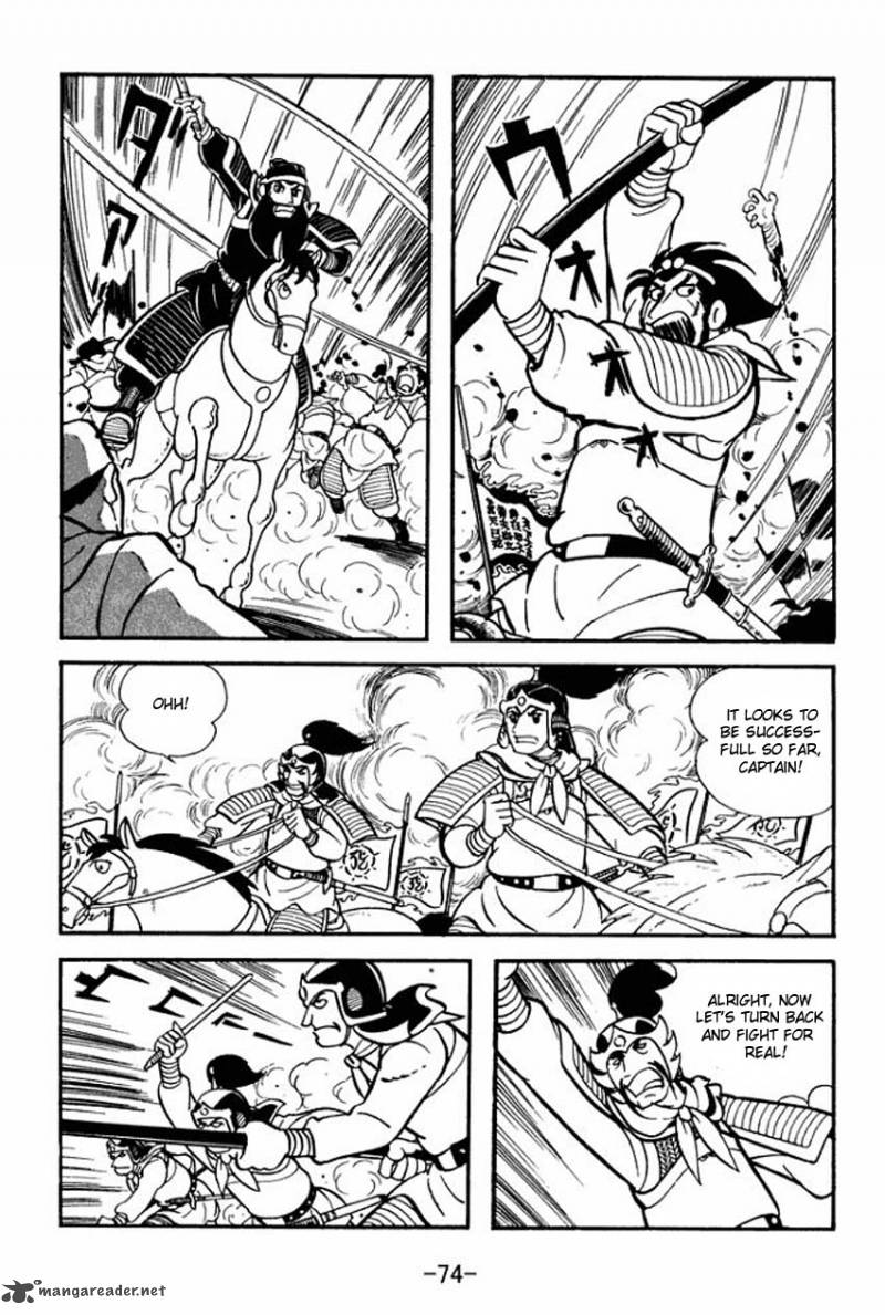 sangokushi_7_38