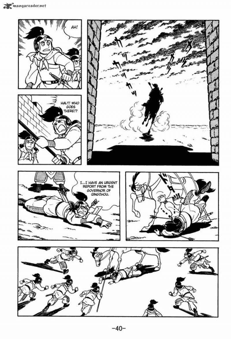sangokushi_7_4