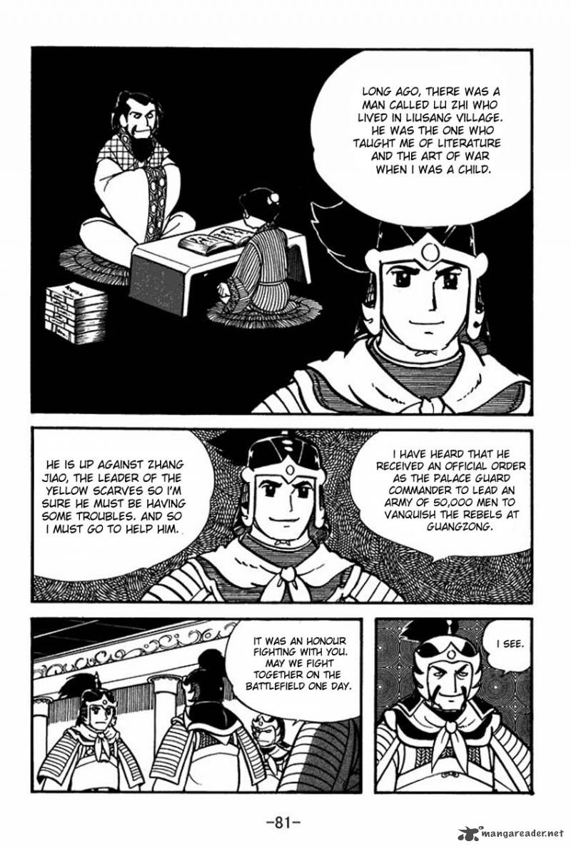sangokushi_7_45