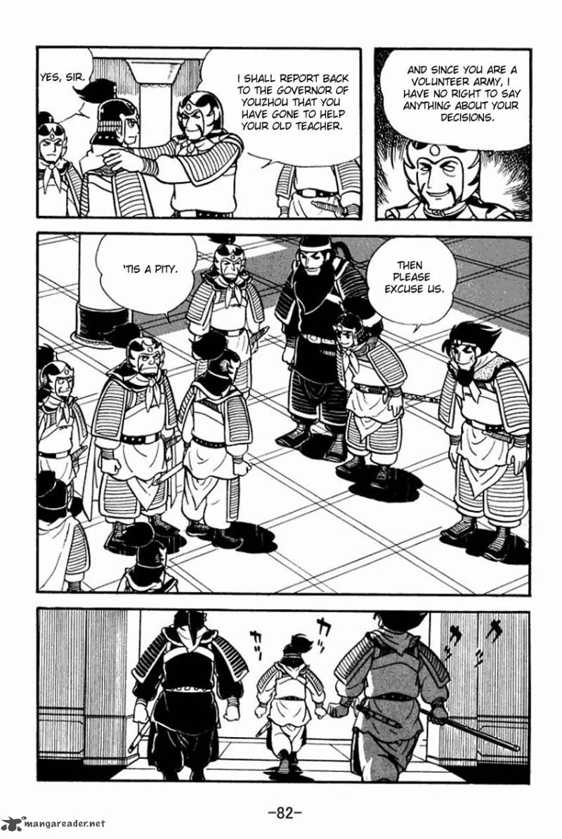 sangokushi_7_46