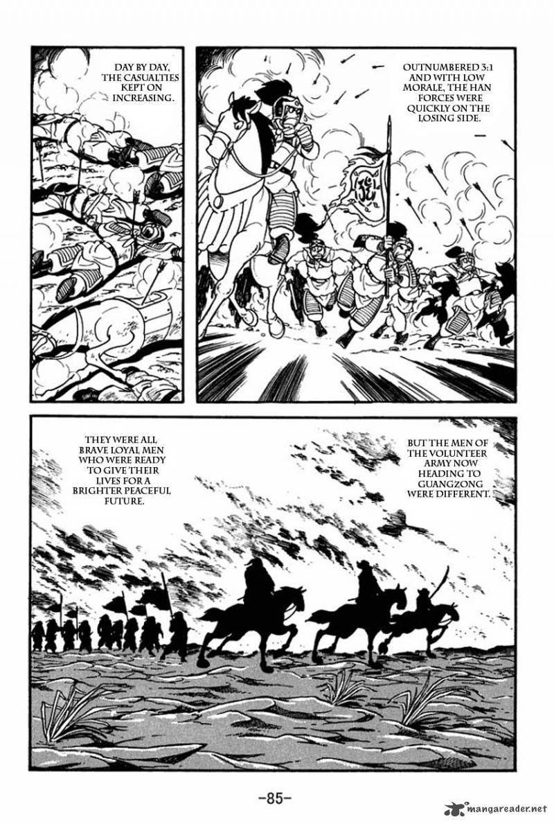 sangokushi_7_49