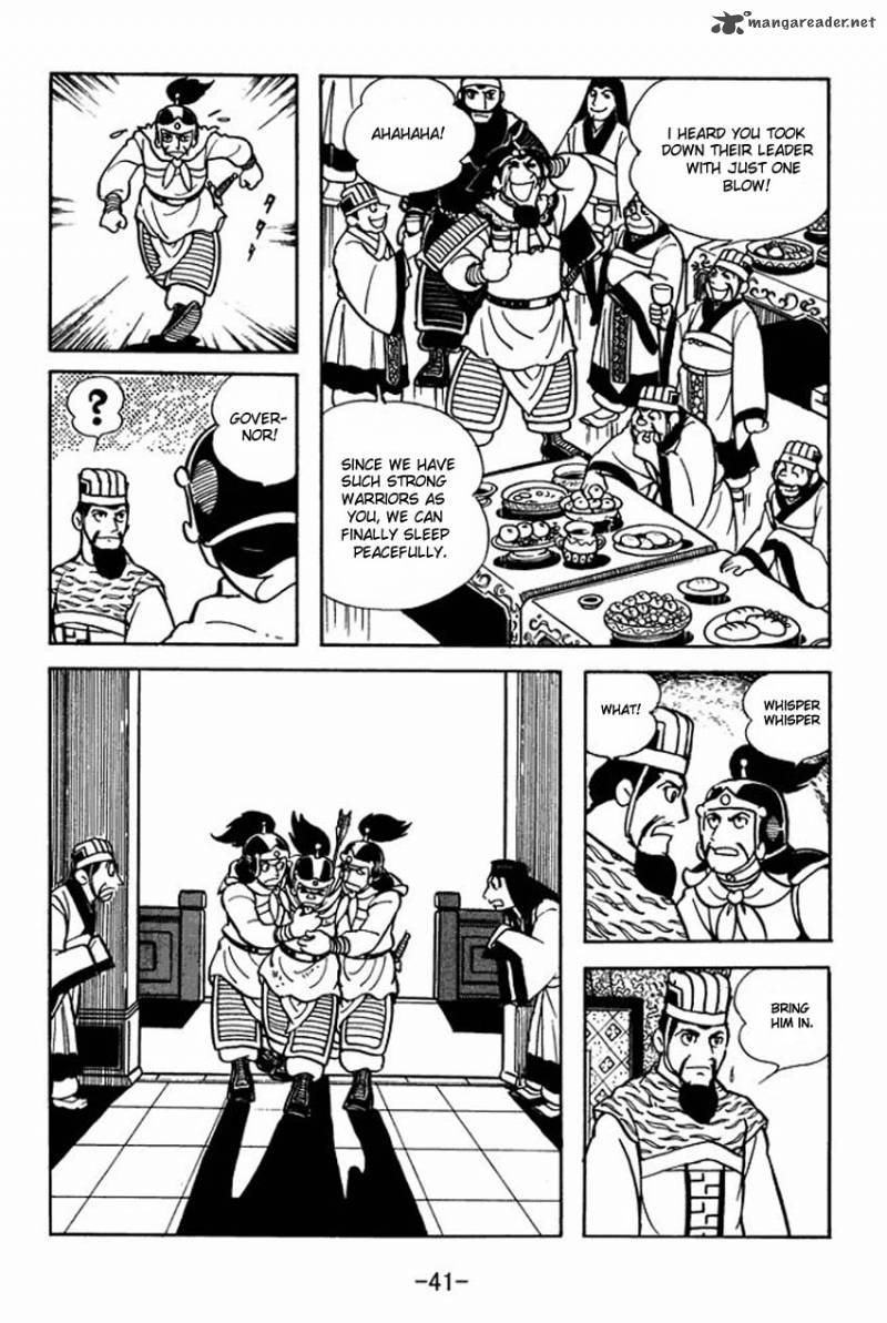 sangokushi_7_5