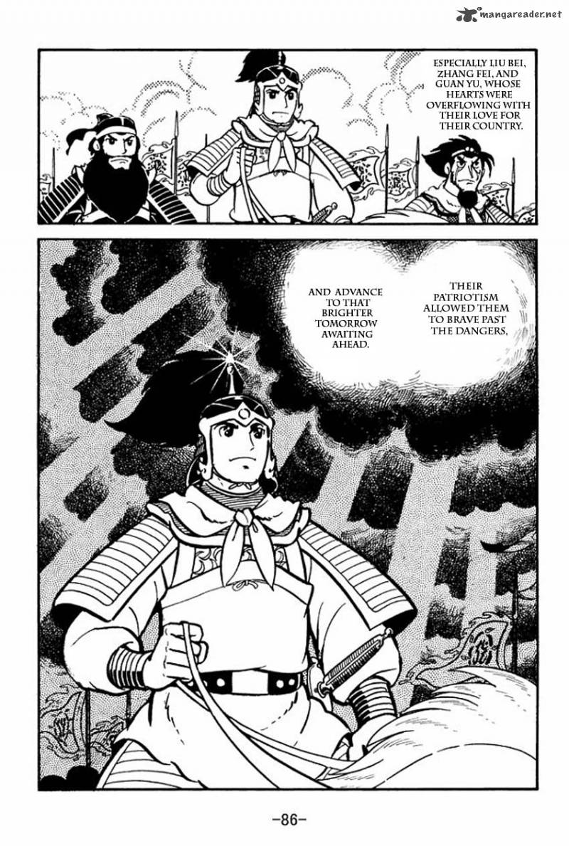 sangokushi_7_50