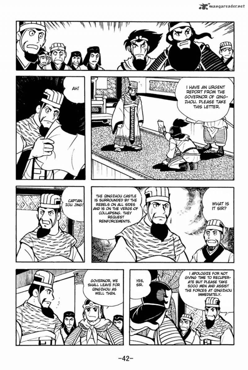 sangokushi_7_6