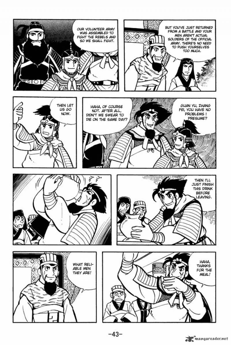 sangokushi_7_7