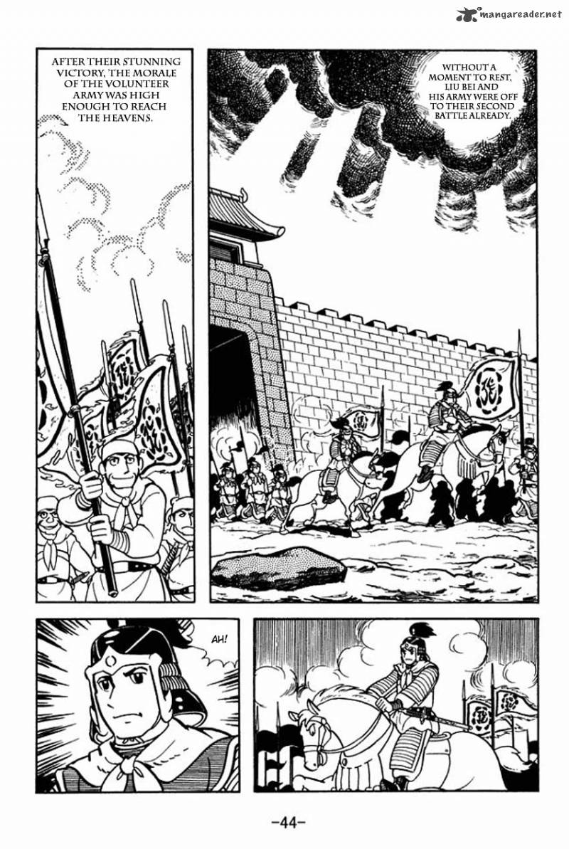 sangokushi_7_8