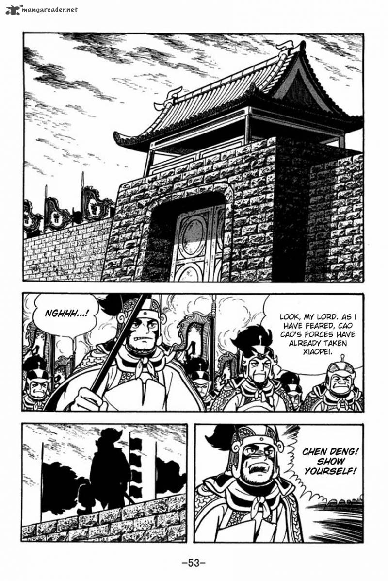 sangokushi_74_10