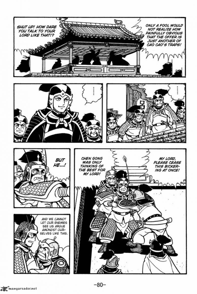 sangokushi_74_37