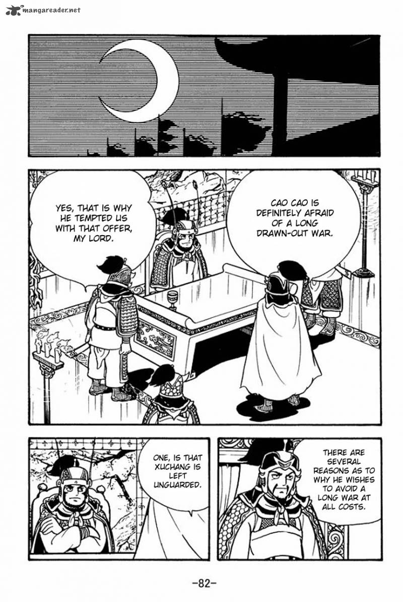 sangokushi_74_39