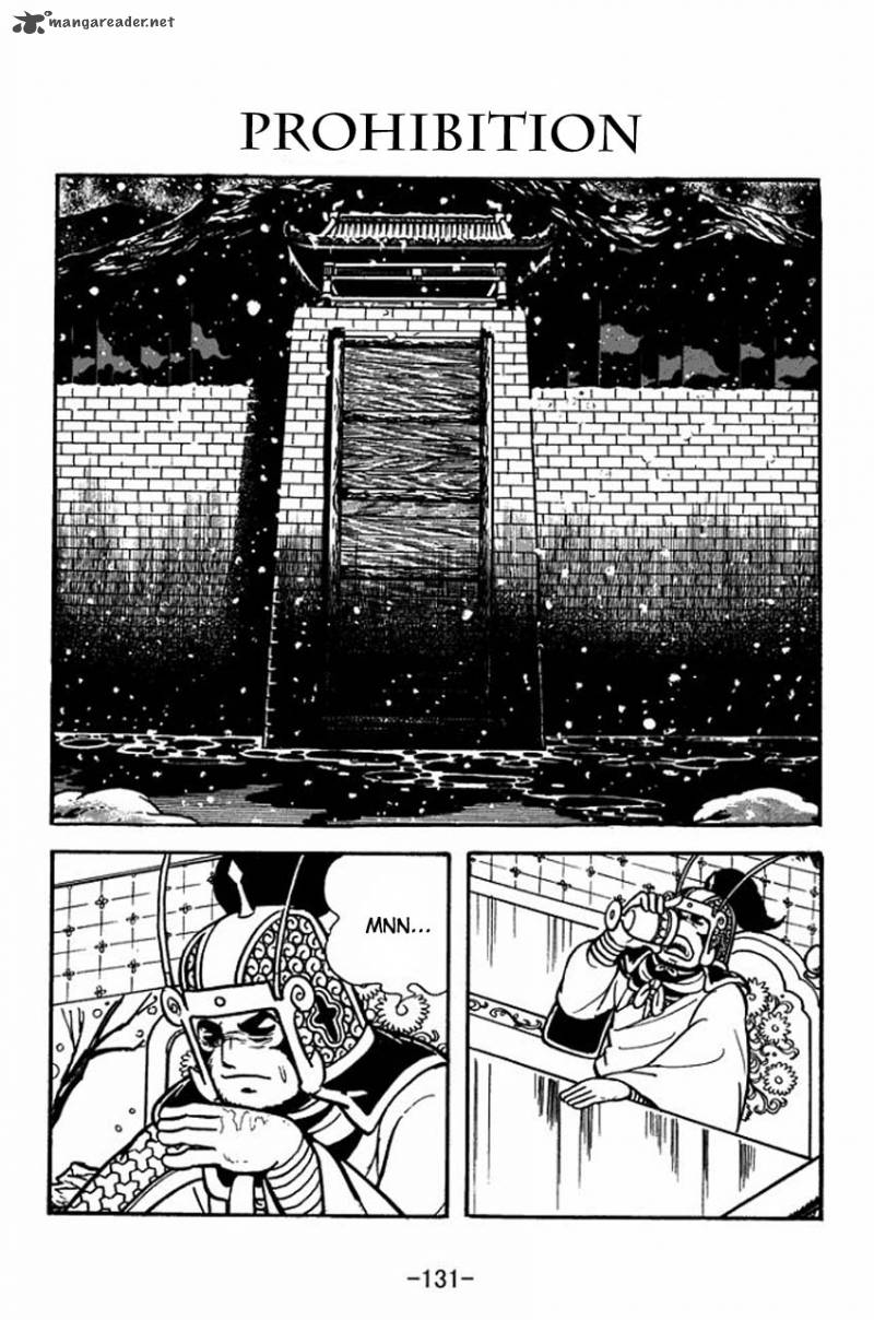 sangokushi_76_1