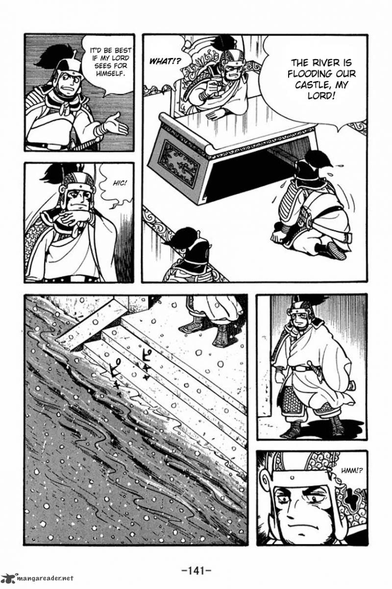 sangokushi_76_11