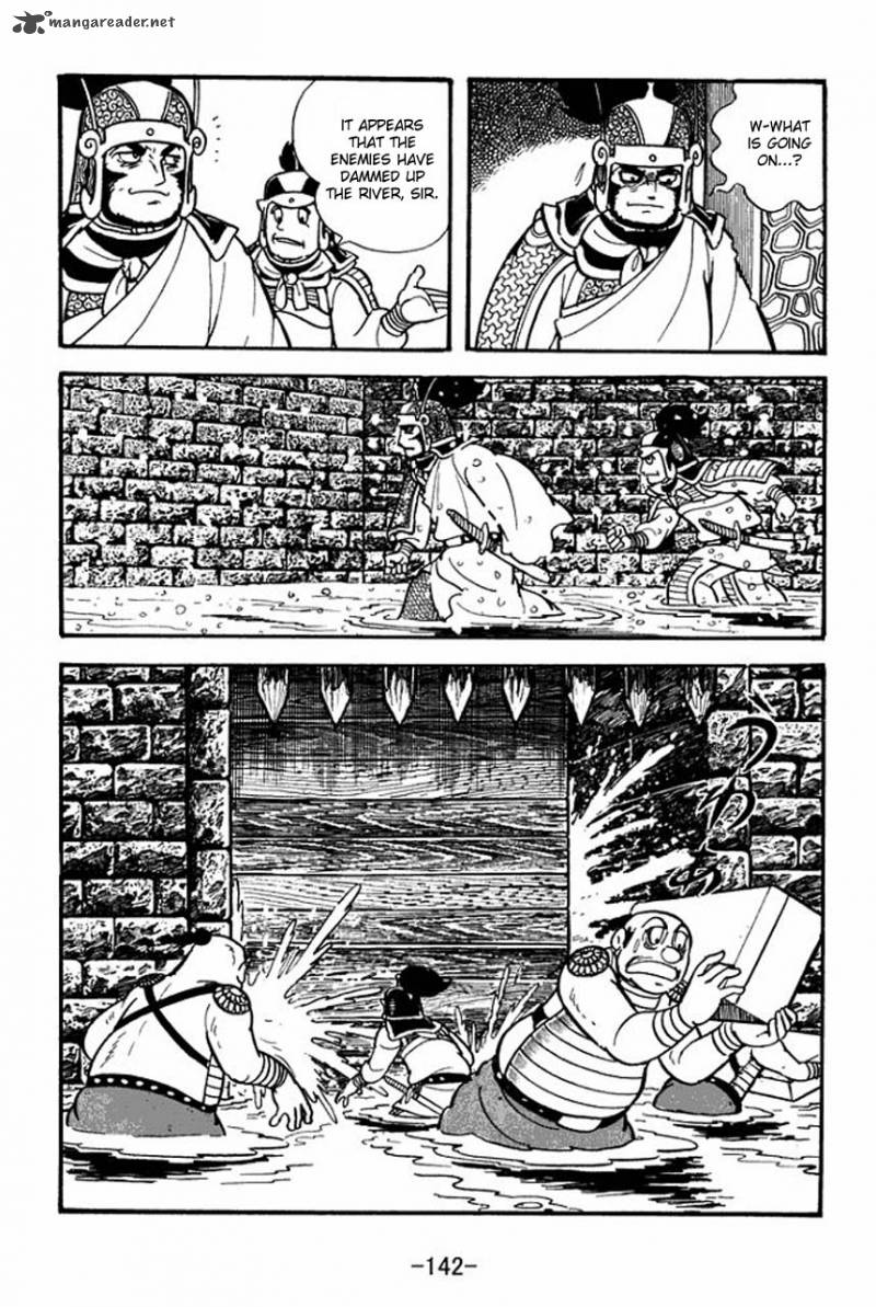 sangokushi_76_12