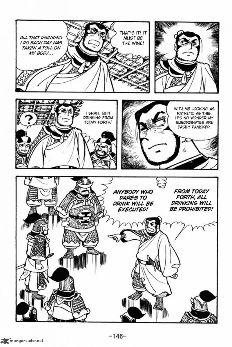 sangokushi_76_16