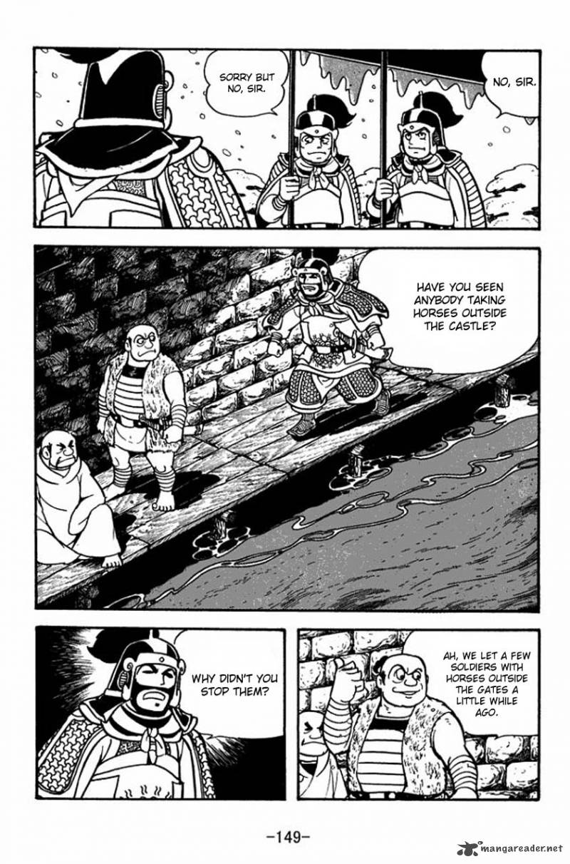 sangokushi_76_19