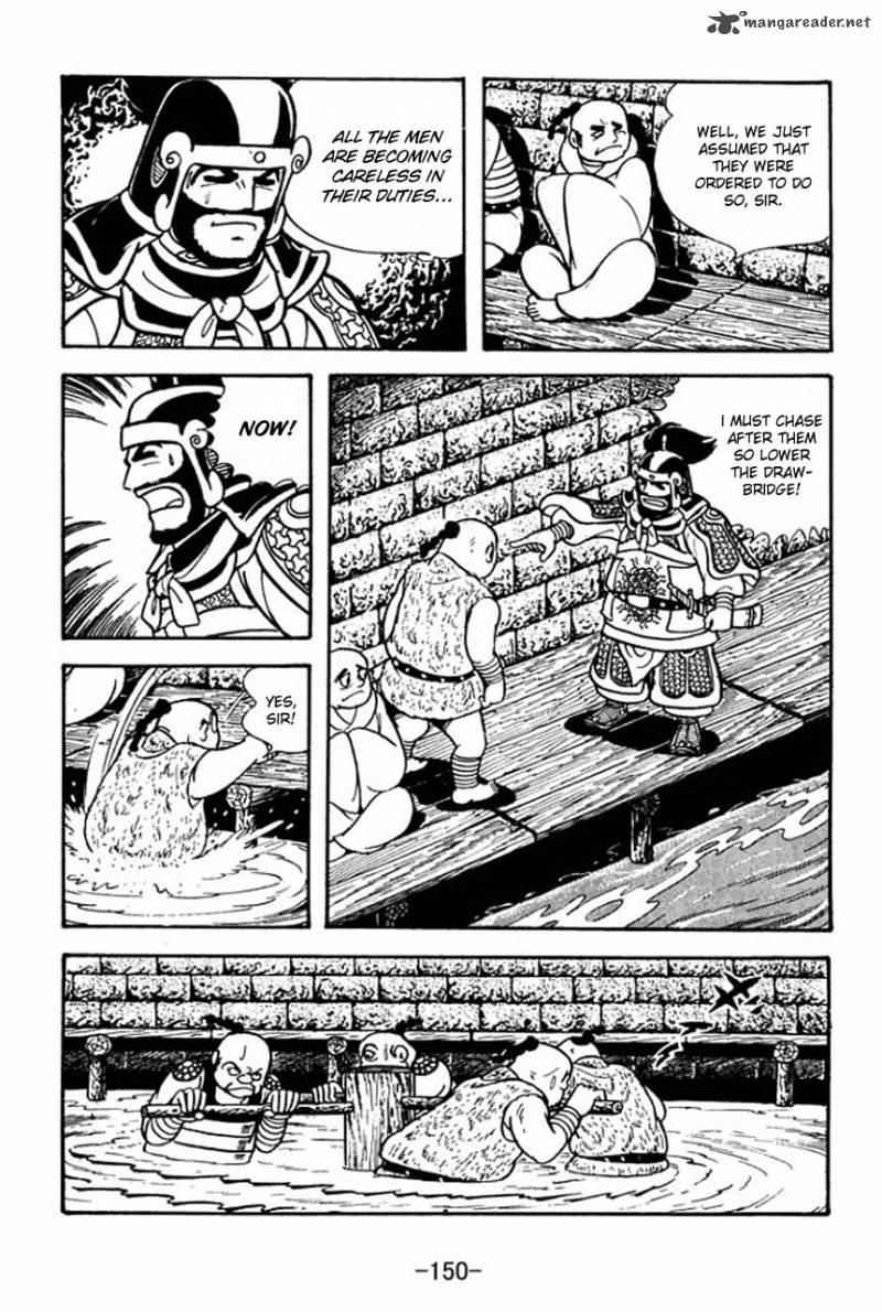sangokushi_76_20