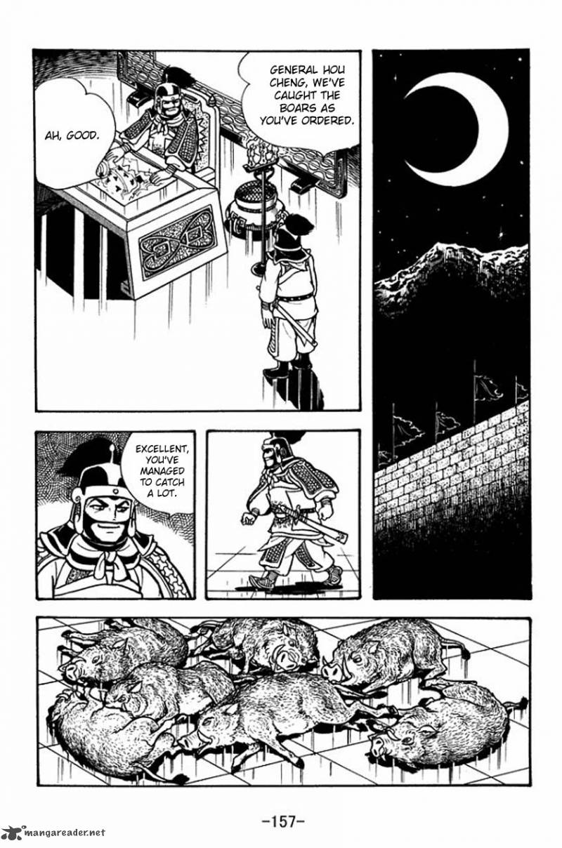 sangokushi_76_27