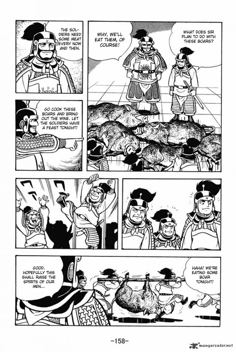 sangokushi_76_28