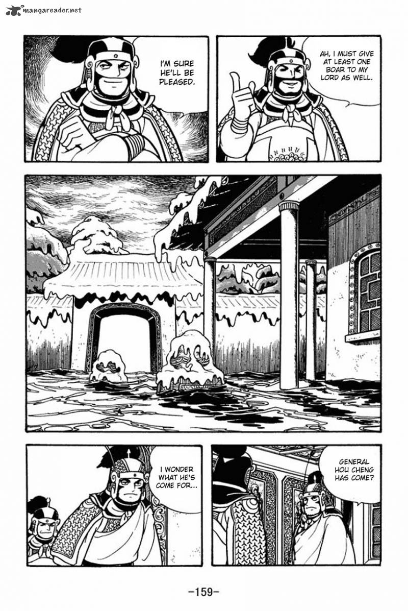 sangokushi_76_29