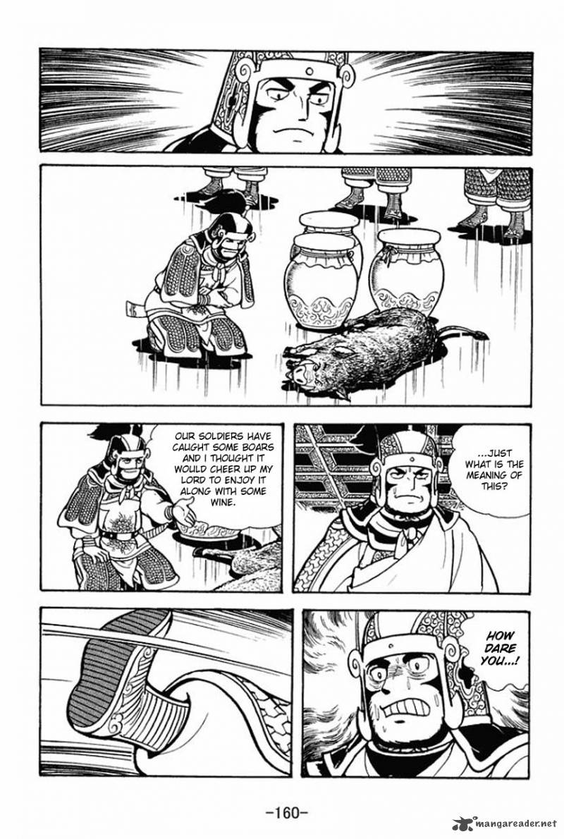 sangokushi_76_30