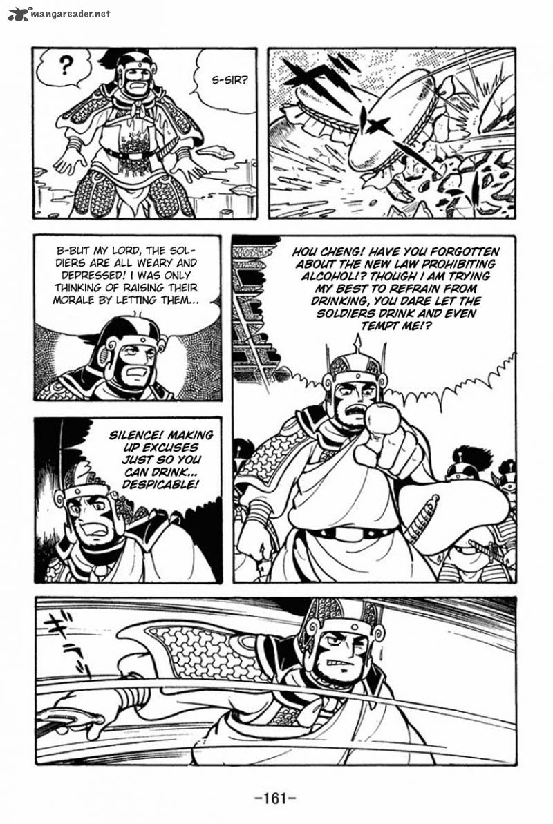 sangokushi_76_31