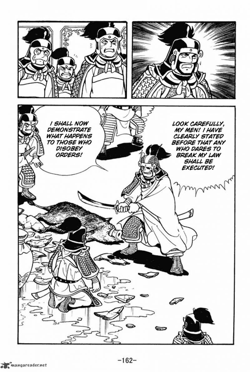 sangokushi_76_32