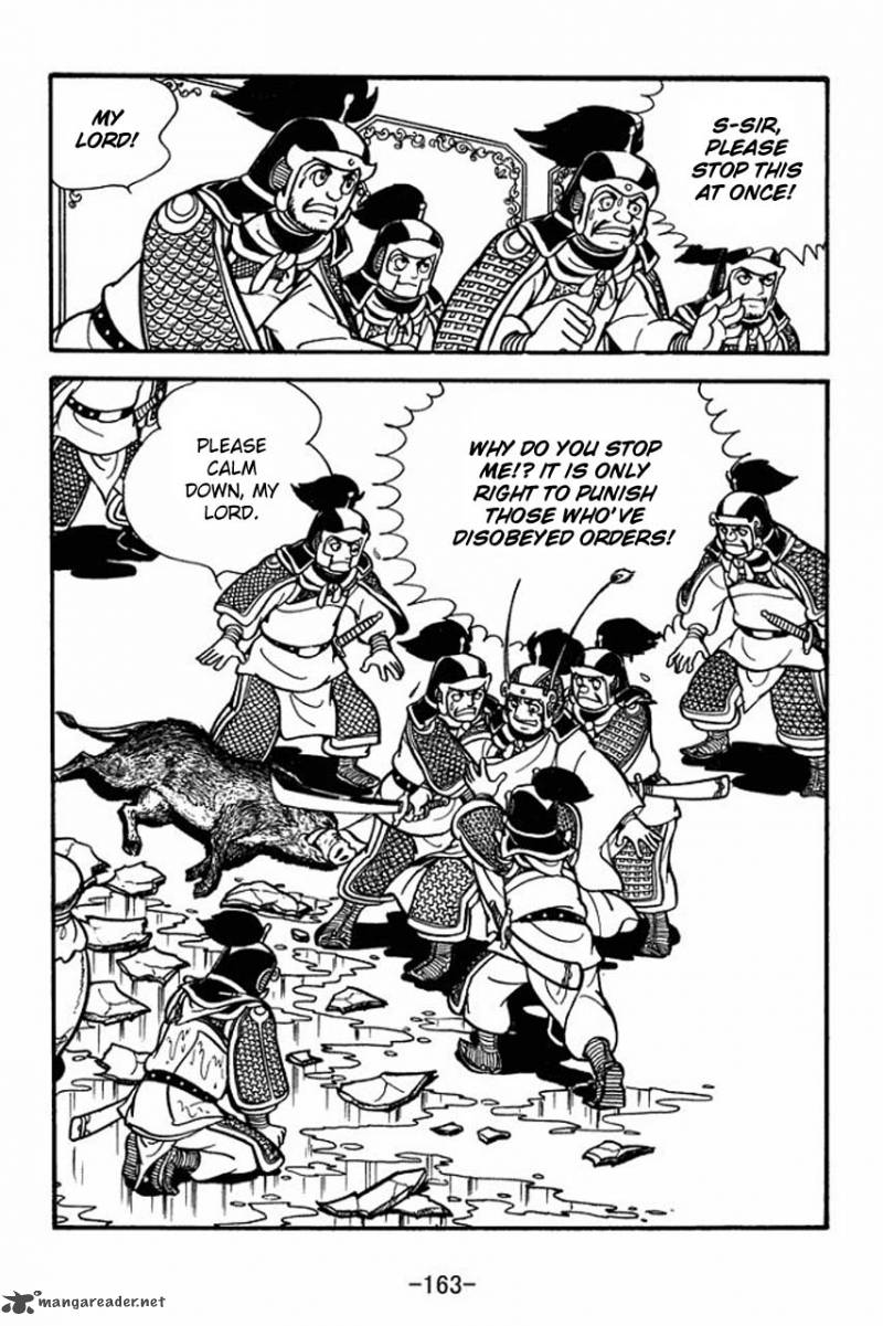 sangokushi_76_33