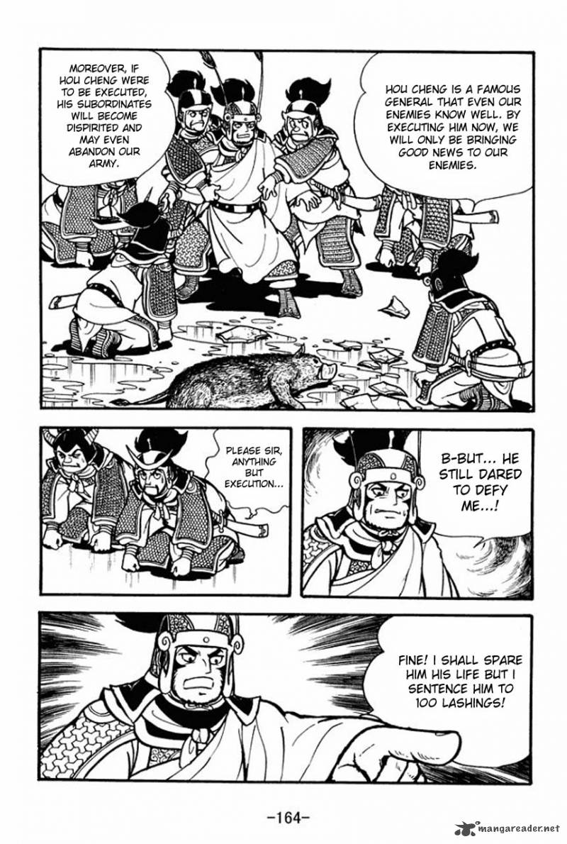 sangokushi_76_34