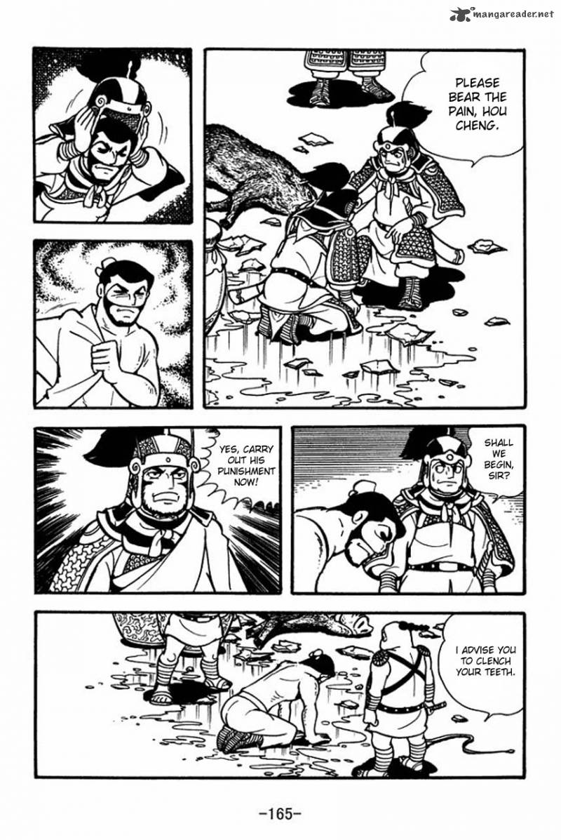 sangokushi_76_35