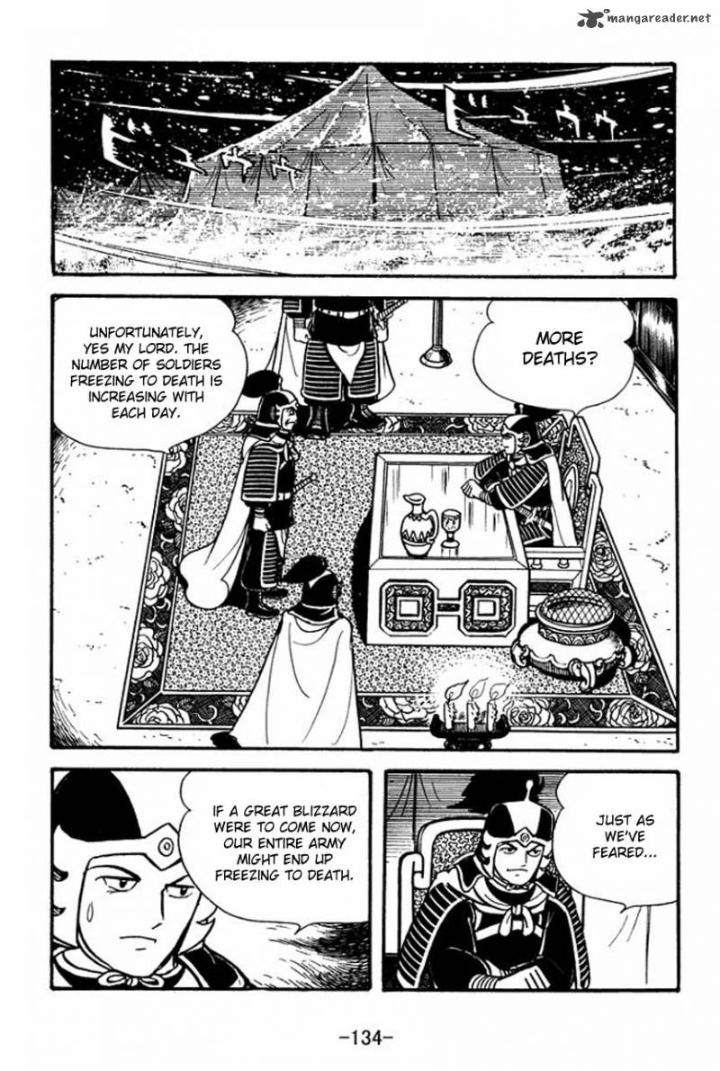 sangokushi_76_4