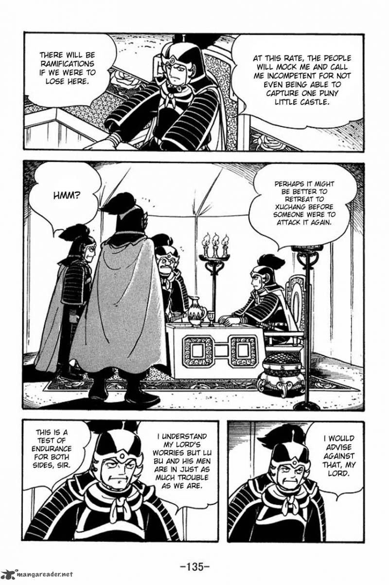 sangokushi_76_5