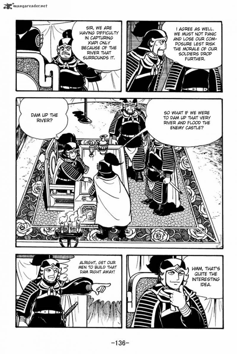 sangokushi_76_6