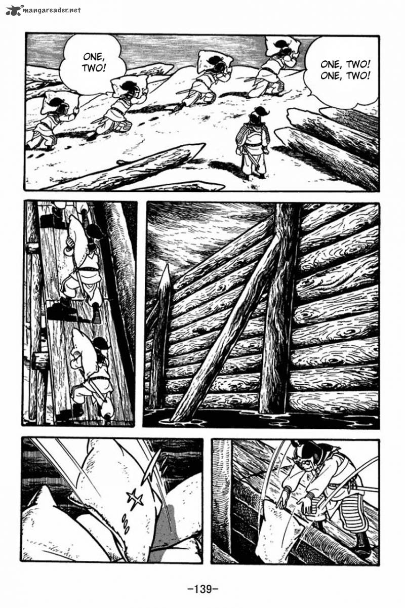 sangokushi_76_9