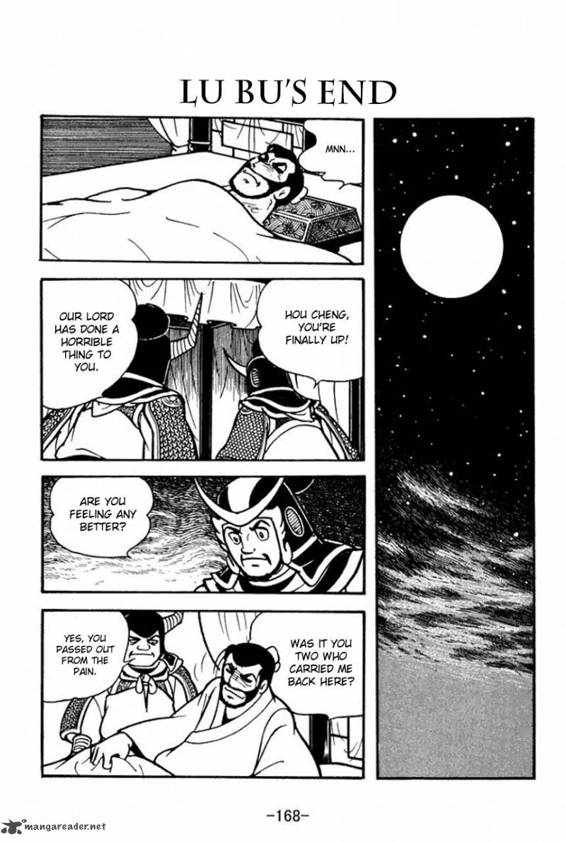 sangokushi_77_1