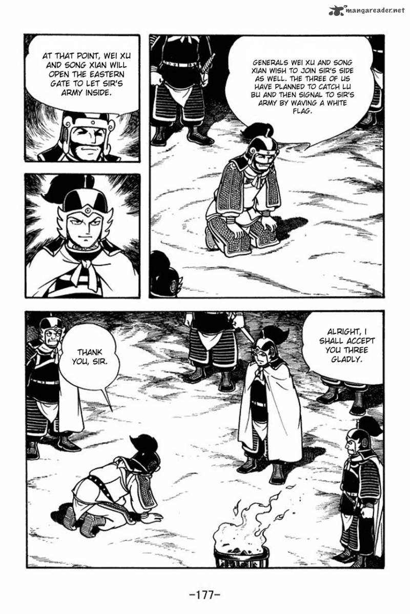sangokushi_77_10