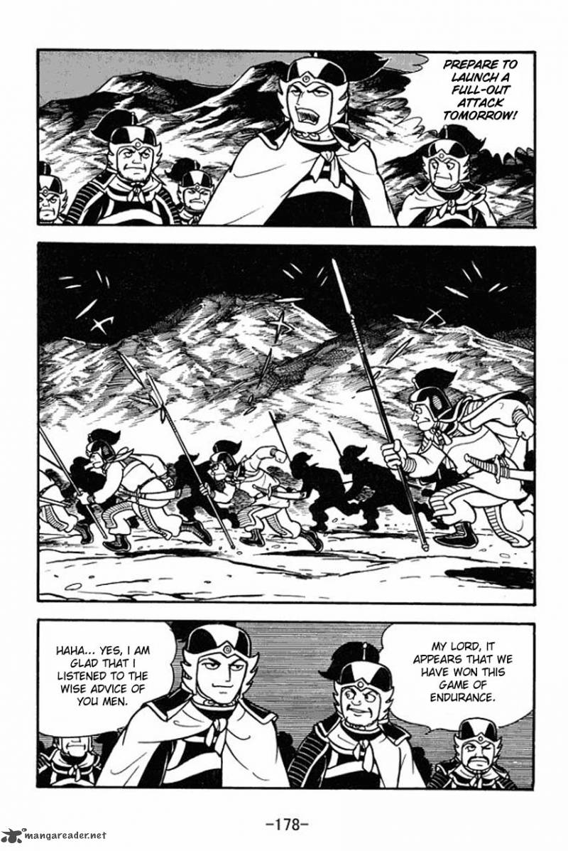 sangokushi_77_11