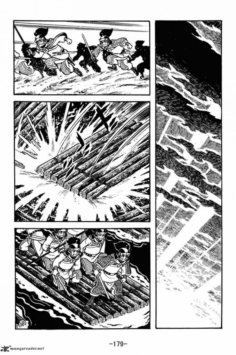 sangokushi_77_12
