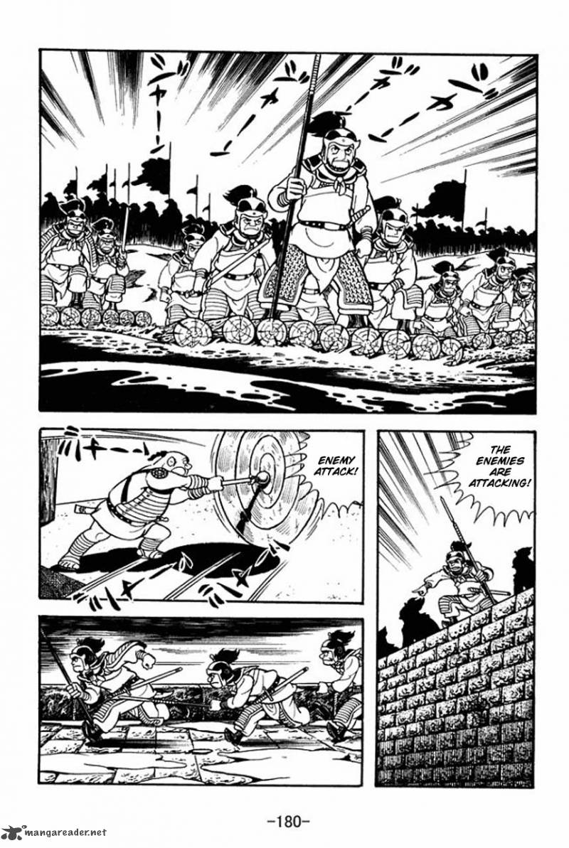 sangokushi_77_13
