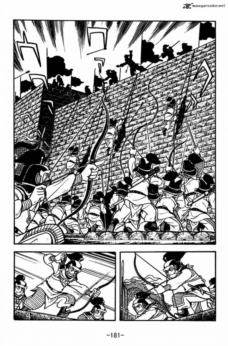 sangokushi_77_14