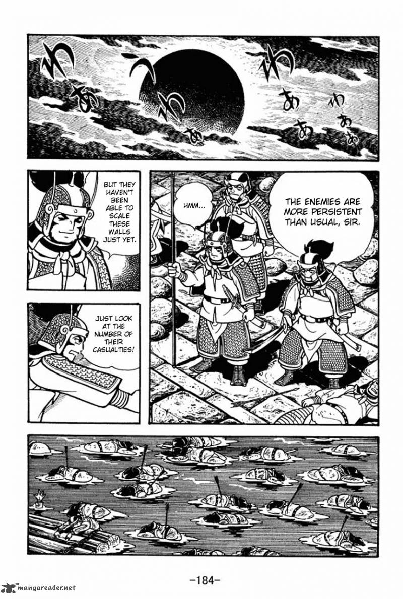 sangokushi_77_17