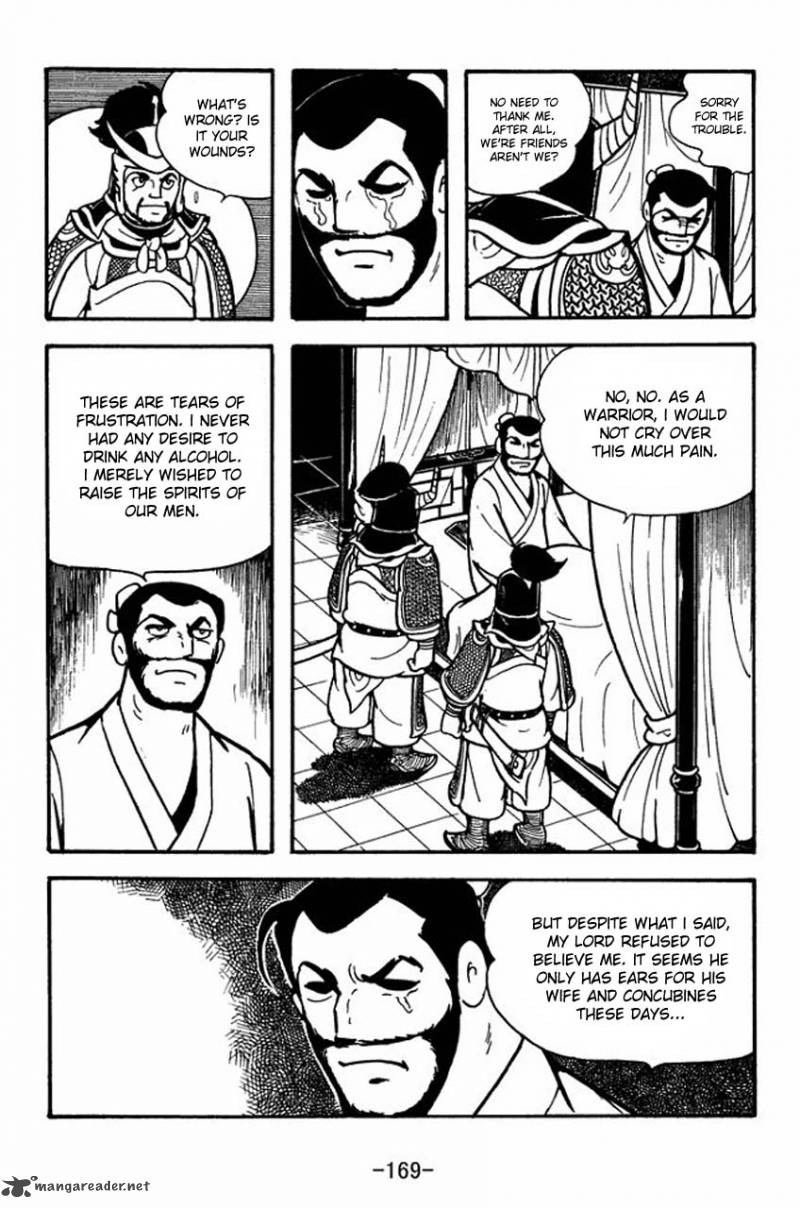 sangokushi_77_2