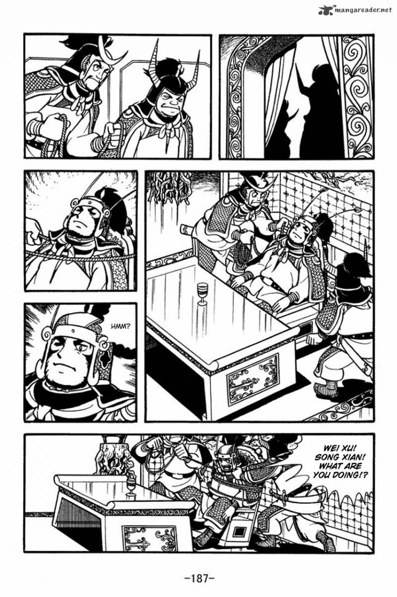 sangokushi_77_20