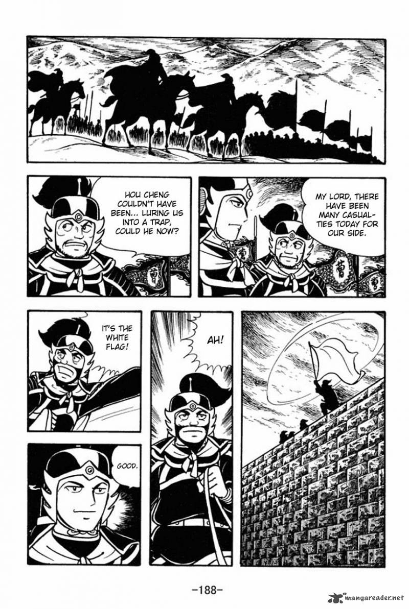 sangokushi_77_21