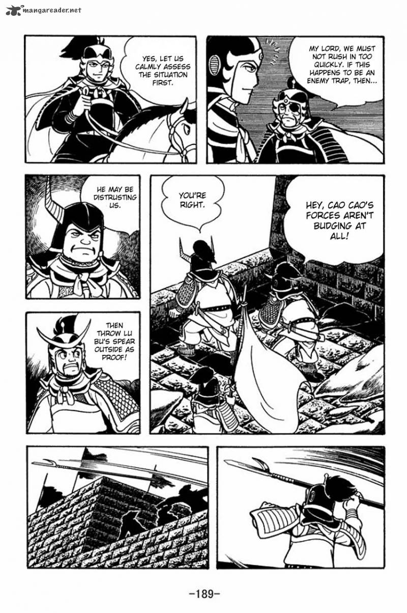 sangokushi_77_22