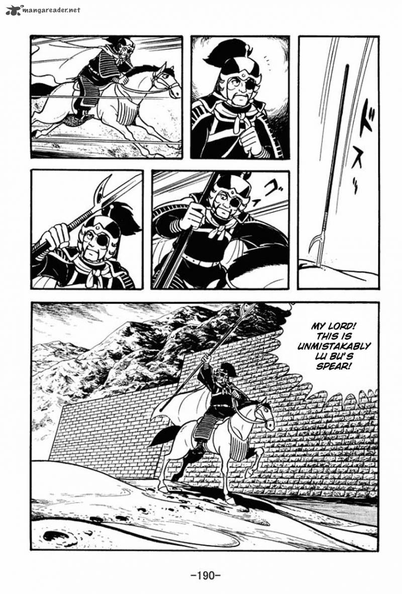 sangokushi_77_23