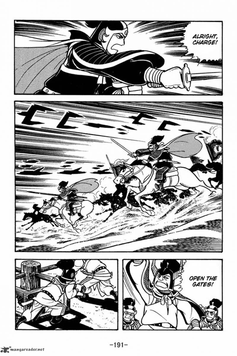 sangokushi_77_24