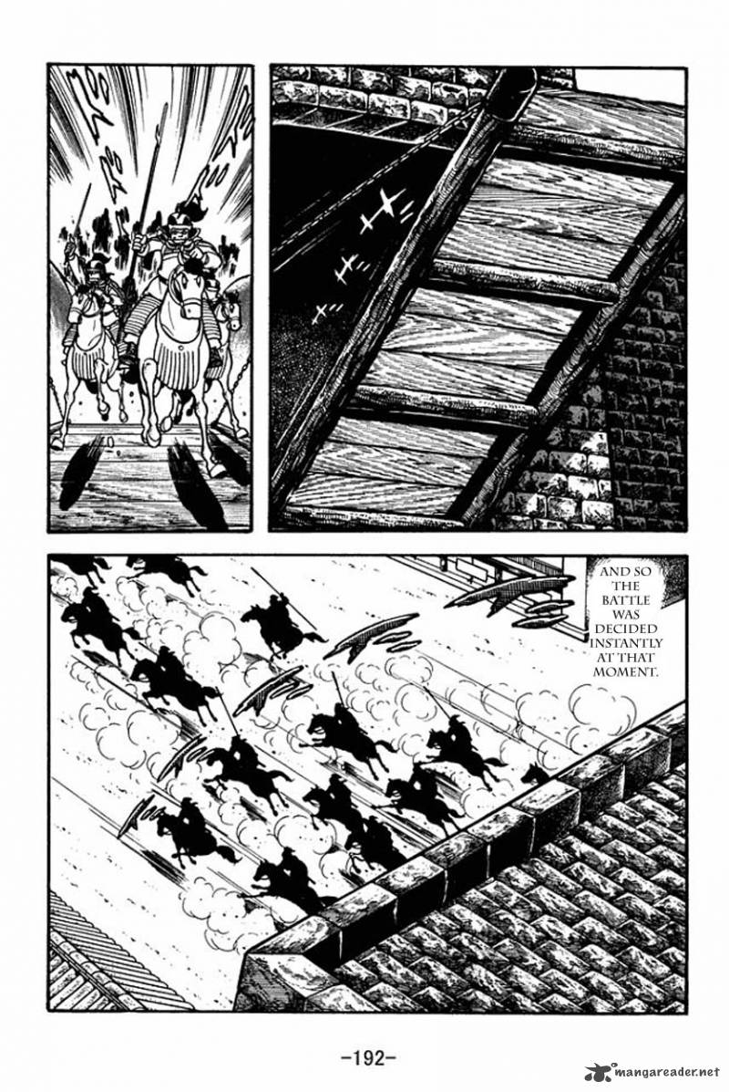 sangokushi_77_25