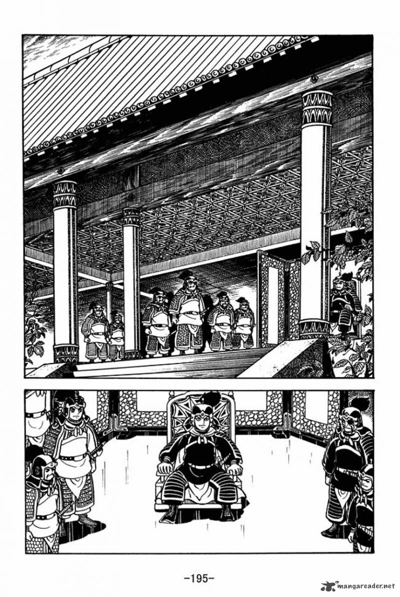 sangokushi_77_28