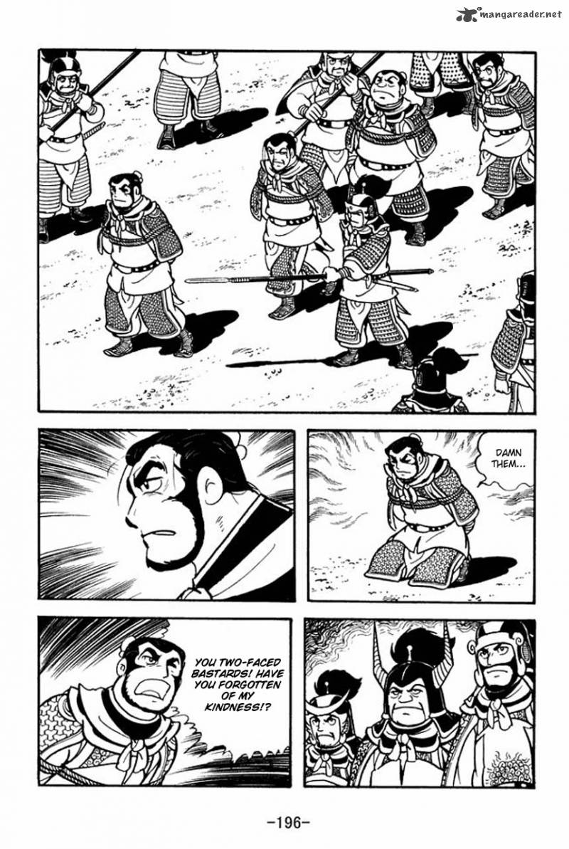 sangokushi_77_29