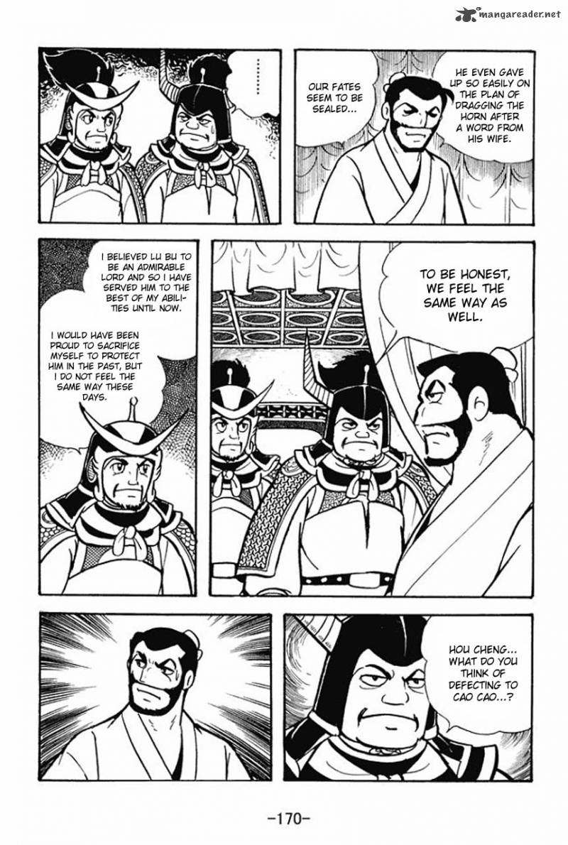 sangokushi_77_3