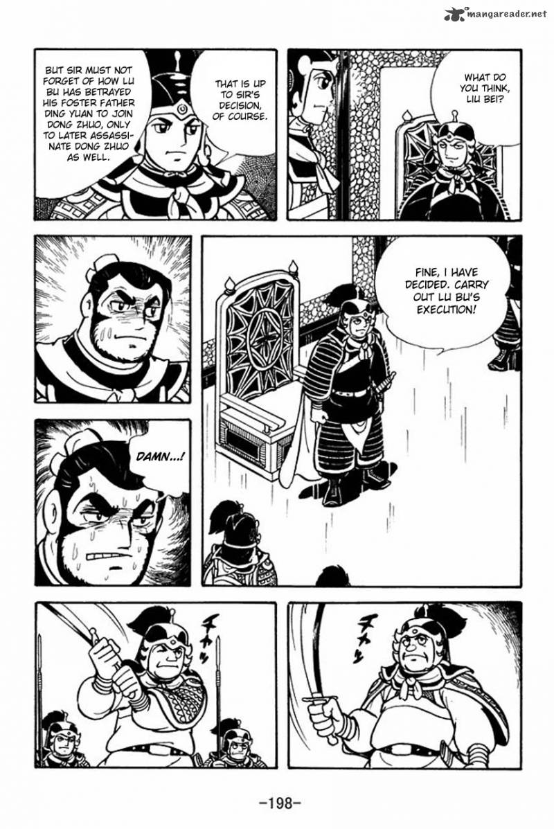 sangokushi_77_31